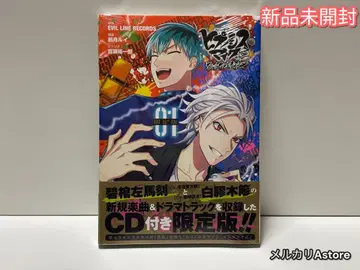 CD 포함 히프노시스 마이크 Before The Battle Dawn -