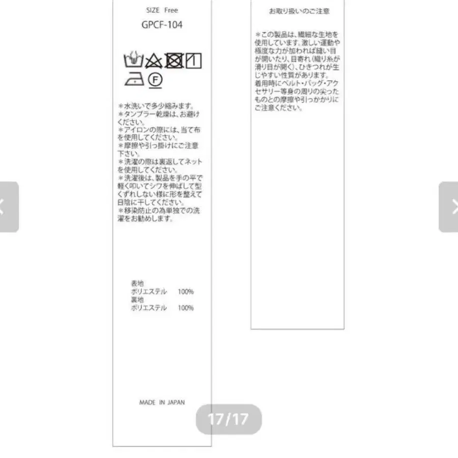 5번째 상품 이미지