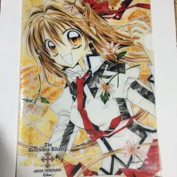 다네무라 아리나 클리어 파일