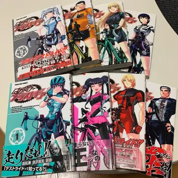 하야메 블라스트 기어 전권 세트 초판 오비 포함