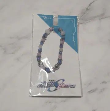 기동전사 건담 SEED FREEDOM 키라 야마토 스톤 팔찌