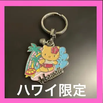 헬로키티 하와이 한정판 ABC 스토어 키링
