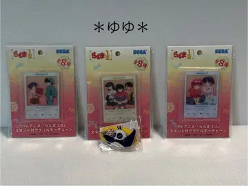 란마 1/2 굿즈 묶음 판매