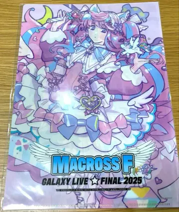 마크로스F 갤럭시 라이브 파이널 혜택 클리어 파일 셰릴 랑카