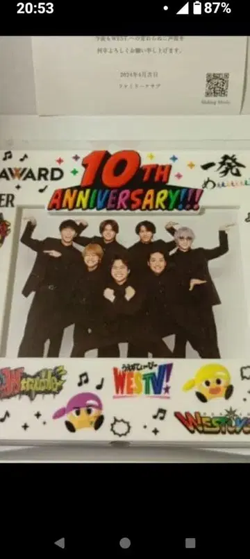 WEST. 묶음 판매 쟈니즈WEST