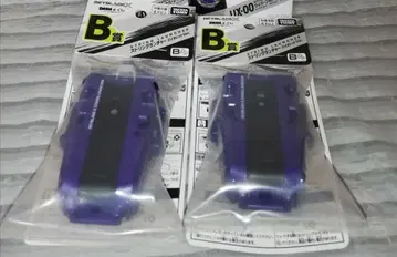 DMM 복권 베이블레이드 X B상 2개 세트