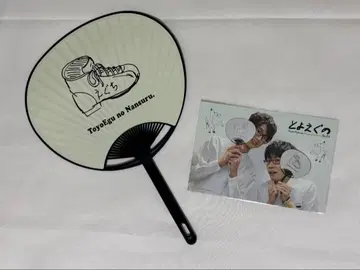 토요나가 토시유키 에구치 타쿠야