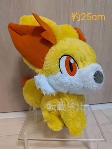 포켓몬 모후굿토 호코리이야사레 봉제 인형 포코