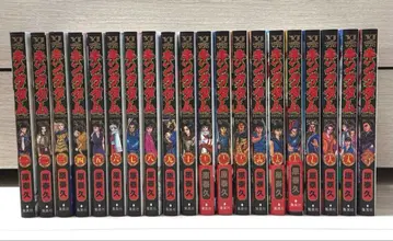 킹덤 1~59권 세트 원태규