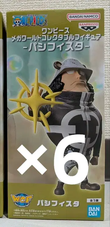 원피스 메가 월드 컬렉터블 피규어 퍼시피스타 6체 세트