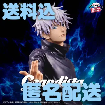 주술회전 고죠 사토루 그란디스타 피규어