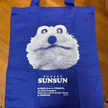 퍼펫 스순 토트백 이세탄 블루