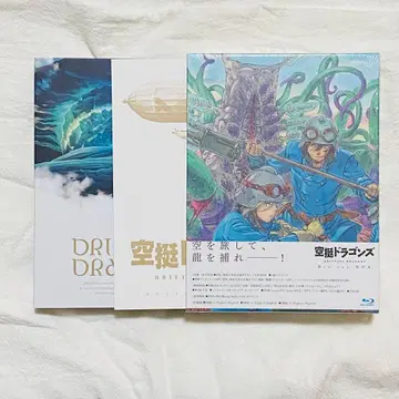 공중강습 드래곤즈 Blu-ray