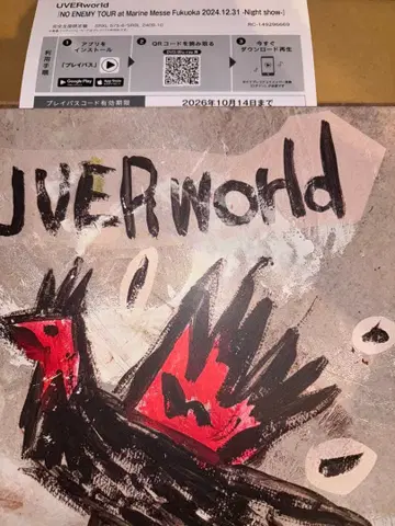 UVERworld NO ENEMY TOUR 플레이 패스만