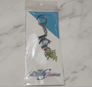 기동전사 건담 SEED FREEDOM 키라 야마토 모티브 키링