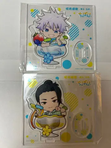 마루쿠지 챳폰! 회옥옥절 고죠 사토루 게토 스구루 아크릴 스탠드