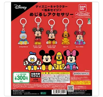 디즈니 캐릭터 캡슐 토이