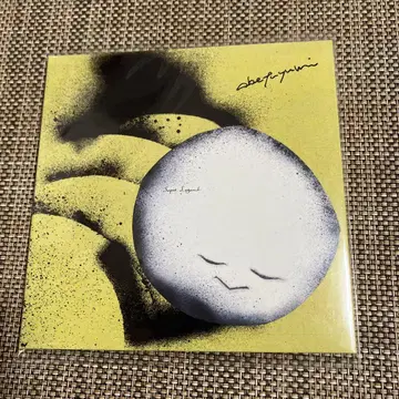 아베 후유미 - super legend 단종