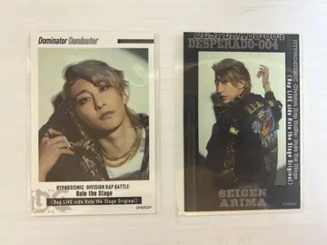 힙스테 랜덤 스티커 D4 아리마 마사노리 후쿠자와 유우 2점