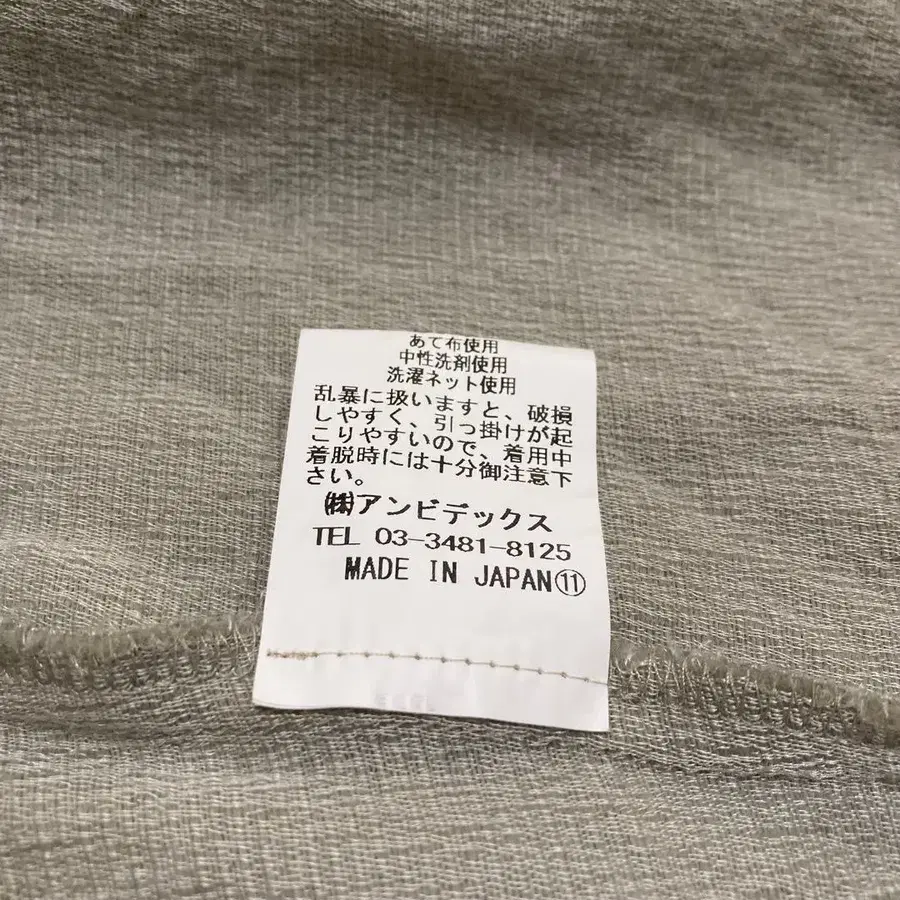 11번째 상품 이미지