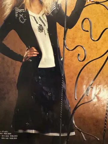 수입 rossa 꽃무늬 펄 장식 블랙 롱 스커트