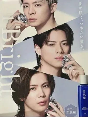 최종 판매 설기정 Number_i 포스터