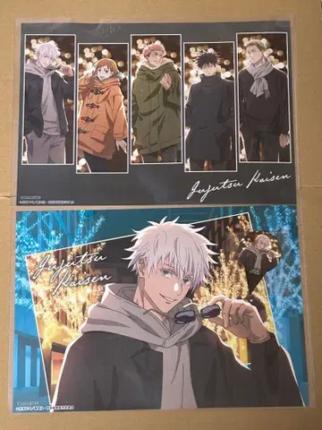 주술회전 말큐브 런천매트 고죠 집합 피그 세트