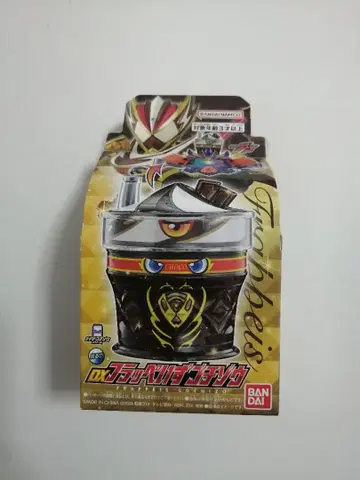 DX 플라페 이즈고치조 가면라이더 가브 발렌