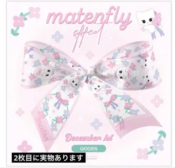 WAYV TEN 텐 maten 마스터 리본 1