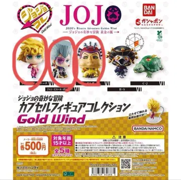 죠죠 gold wind 죠르노 폴나레프 폴포