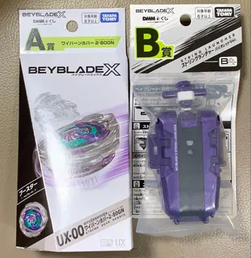 베이블레이드 X A상 와이번 호버 B상 스트링 런처