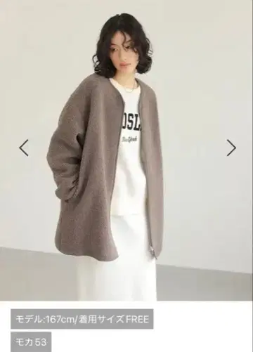 렙심 파이핑 보아 코트