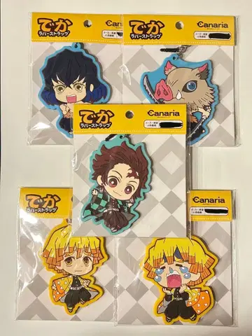 귀멸의 칼날 빅 러버 스트랩 탄지로 젠이츠 이노스케