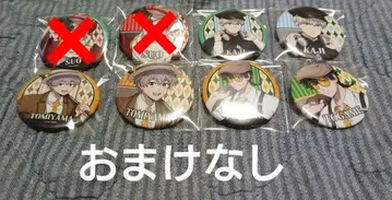 즉시 구매 낱개 판매 WIND BREAKER 캔뱃지 레트로 모던 ver.