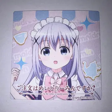 주문은 토끼입니까? 치노 코스터 메이드리밍