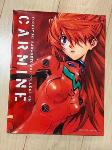 사다모토 요시유키 아트 컬렉션 CARMINE