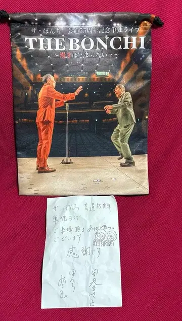 더 본치 난바 그랜드 꽃 라이브 복조리