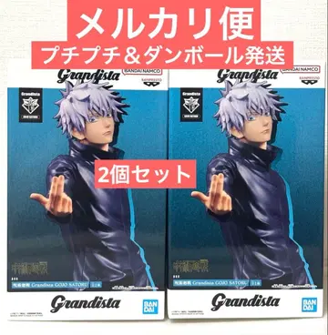 주술회전 Grandista 고죠 사토루 피규어 2개 세트