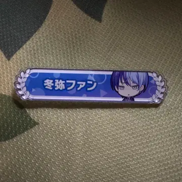 아크릴 칭호 배지 컬렉션 vol.1 C 아오야기 토야