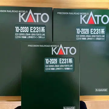 KATO 차량 케이스