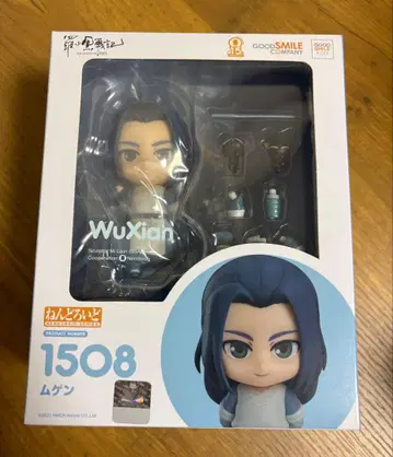 라오소흑전기 무겐 넨도로이드