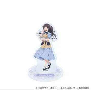 와구리 카오루코 아크릴 스탠드 2종