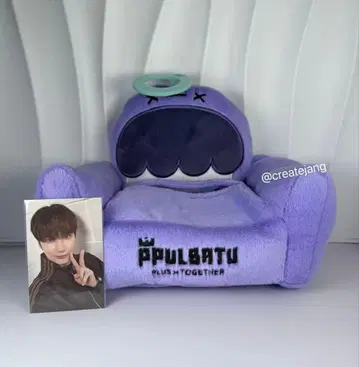 TXT PPULBATU 뿔바투 후므냐린 티슈 박스