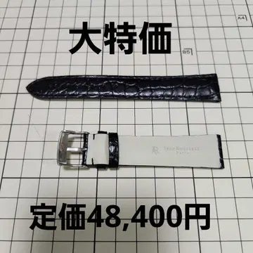 (미사용 새상품 대특가) 장르소 기성품 벨트 블랙 악어 18mm 2