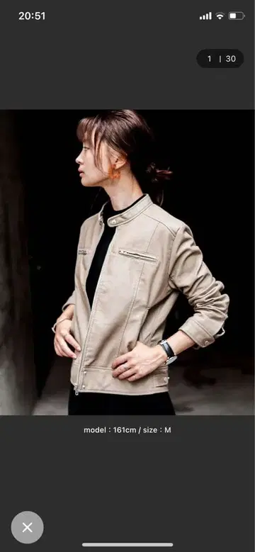 패션 레터 가죽 싱글 라이더 자켓 베이지 M