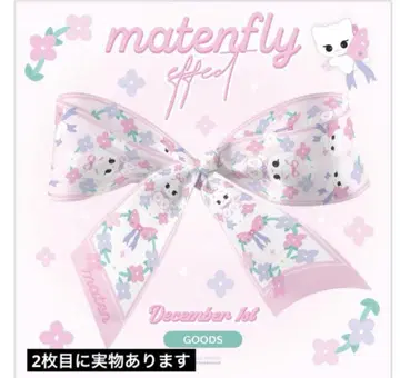 WAYV TEN 텐 maten 마스터 리본 2