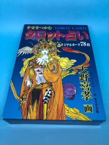 행복을 잡는 타로 카드 점술 오리지널 카드 78장 아마노 요시타카 디자인
