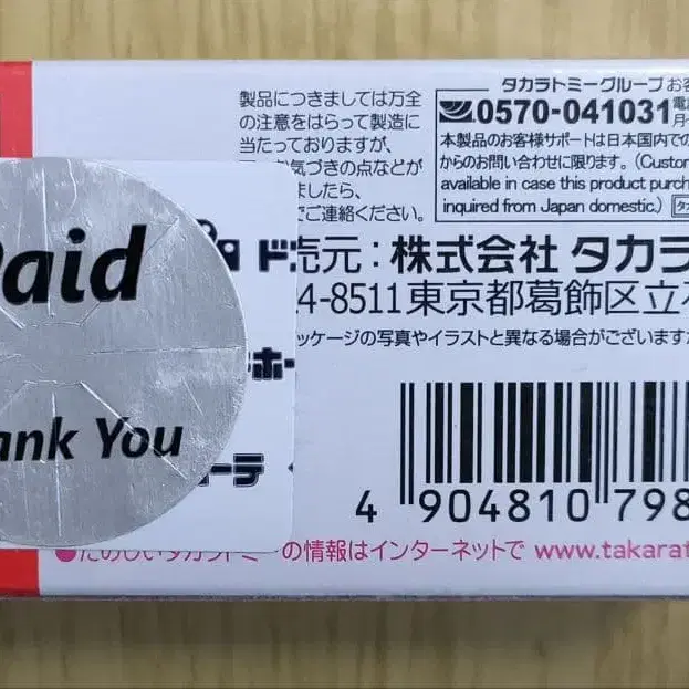 2번째 상품 이미지