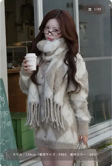 다리치 아가일 니트 앙상블 FL