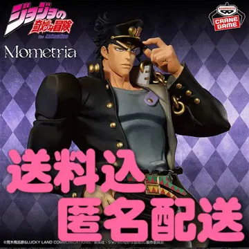 죠죠의 기묘한 모험 스타더스트 Mometria 죠타로 피규어
